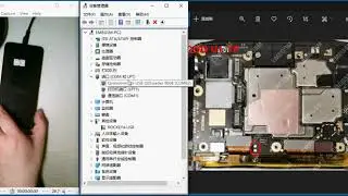 EMT-VIVO IQOO U1 (PD2023, 1.10.1, 10) Factory Reset Video Tutorial (Qualcomm SM7150/720G)