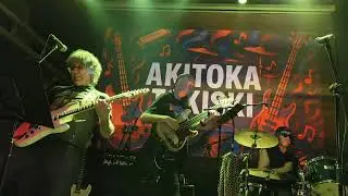 Sirius/Eye in The Sky. Cover. Aki Toka Tokiski
