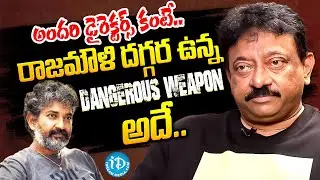 Ram Gopal Varma Reveals Sensational facts about Rajamouli | RGV Latest Interview