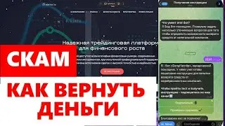 UVMEPRO (UVMEPRO.COM, UV-MPO.INFO) ОБЗОР И ОТЗЫВЫ 2025. ЭТО РАЗВОД?