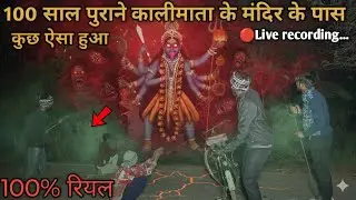 भाई ने अपनी बहन को देखते ही रोने लगा 😱 आखिर क्या हुआ था लड़की की साथ | New Aahat apisode | #rkr 😱😱 