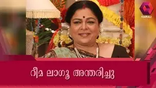 Actress Reema Lagoo Dies Of Cardiac Arrest