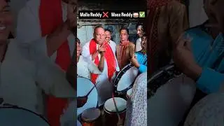 Mass Malla Reddy #kcr #ktr #harishrao #telangana #mallareddy #medchaldistrict #medchalnews