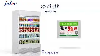 Jofee ESL --2.4 LCD series