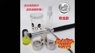 Share follow! #punchpress#punchpressmachine#punchmachine#diemold#milkmold#punchpressdiemachine#mold
