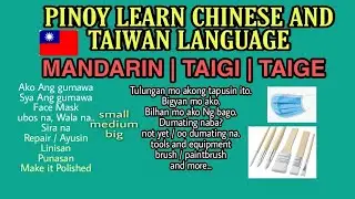 LEARN CHINESE AND TAIGE | TAIGI | COMMON WORDS USED IN EVERYDAY LIFE | FACTORY WORKER TAIWAN | CT