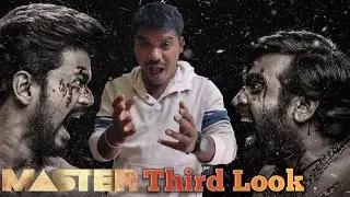 Master 3rd Look Poster Review and Reaction | Thalapathy Vijay, Makkal Selvan Vijaysethupathi 🔥😍