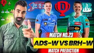 AS vs BH Dream11 Team | AS vs BH Dream11 Prediction | AS vs BH Match Prediction | BBL 2025 |