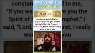My Confessor is the Prophet Elijah #orthodox  #truth #antichrist #putin #sealoftheantichrist