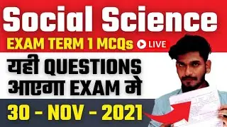 CBSE Class 10th Social Science MCQs Live Class | Complete Syllabus | Term 1