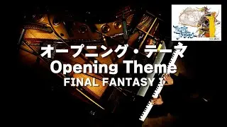 [FF1] Opening Theme [Piano Cover]