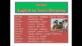 Learn English