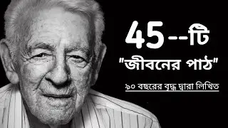 45 Life Lessons From A 90 Year Old Man