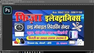 Banner Design In Photoshop 2021 | Photoshop Tutorial