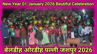 New Year 01 January 2026 Beutiful Celebration🎈बेलडीह ओरडीह पल्ली जशपुर 2026🎈 Mr.Santosh 1995