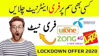 Lockdown Free Internet Packages | Free Internet Sim Data 2020 Telenor Zong Ufone Jazz