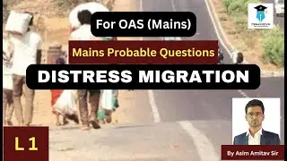 DISTRESS MIGRATION EXPLAINED | OAS MAINS EXAM PREPARATION | MAINS PROBABLE QUESTION | BY AMITAV SIR