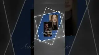 Фф лист з минулого 19 серія (приємного перегляду котята💋)#актив#рекомендації#фанфік#седрик#актив