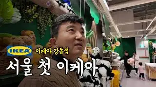 [Vlog] 140세대 청년주택 건물주가 입주민들을 위해 아지트를 만들어주면 생기는 일