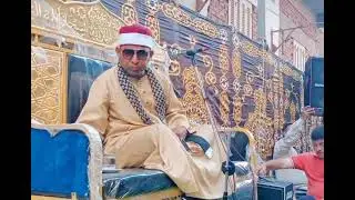 القارئ الشيخ السيد خطاب جزء من تلاوة ربع العصر كفرصقر حي النصر 23/6/2025