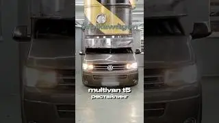 Установка Bi-Led линз в Multivan T5 #ремонтфар #lightlab #ремонтфармосква #mtf #volkswagen #audi