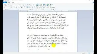 What Is metaforce | How Many Types Of metaforce | How Does metaforce Work