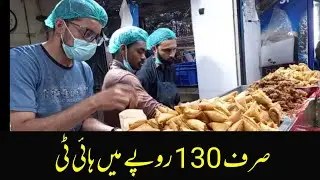 Hi Tea only Rs130 | Hussainabad Famous Bun Kabab | #foodexplorer
