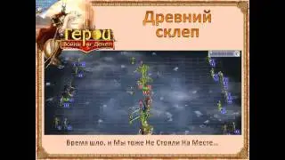 Heroe  of War And Money