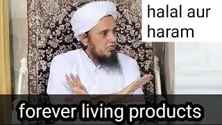 forever business halal or haram | netwark marketing islam| Mufti Tariq masood @Islamicmater