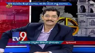 Telangana Elections 2018 : Voting begins in Andole - TV9
