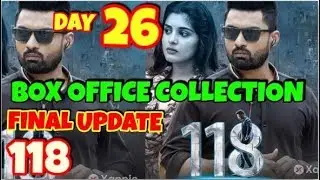 118 movie box office collection day 26 | blockbuster | Ap&Tg | WORLDWIDE