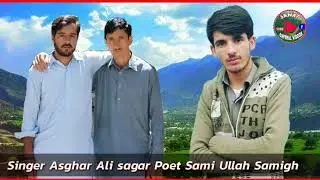 Geti Suro Chonar Ma xan Sey ma hrdi/Asgahr Ali Sagar New khowar Song/Poet Sami Ullah Samigh