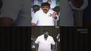 సైకో ఎవరు, బాలకృష్ణ? 🤔🔥@jaganannaconnects #ysjagan #politics #ysrcp #andhrapradesh #jaganannna