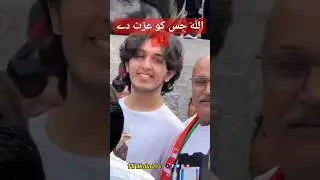 Shayan Ali From London's Allah Jis Ko Ezat Day #imrankhanpti #viral #londonpti