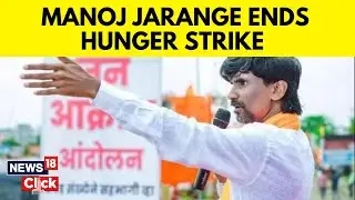 Maratha Reservation Row | Manoj Jarange Ends Hunger Strike After Meeting With CM | News18 | N18V