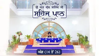 Sehaj Path Ang 14 To 26 | Bhai Surinder Singh Parmeshar Dwar | Emm Pee