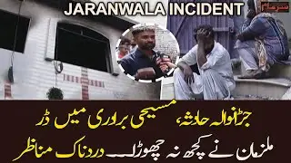 Jaranwala Incident Kay Dardnaak Manazir - Sar e Aam team Christians kay sath