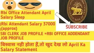 Rbi Office Attendant Salary Slip April 2021/Job Profile/Perks And Allowances