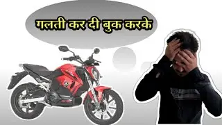 How to get refund from REVOLT MOTORS || Revolt से पैसा कैसे वापस ले  @ankurprajapativlogs67