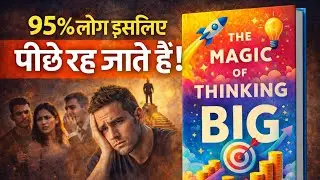 Success का सबसे Powerful Rule | The Magic of Thinking Big Summary | Complete Hindi Guide