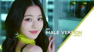 I WANT | IVE (MALE VERSION)