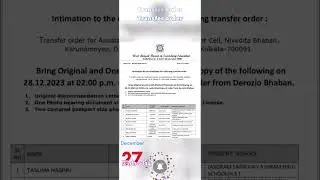 Utsashree portal latest news ll Transfer order published ll #utsashree