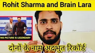 Rohit Sharma और Brian Lara के Unbelievable Records | Cricket History का Legendary Moment