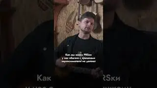 Обзор электрогитары PRS SE Custom 24 35th Anniversary Indonesia | SKIFMUSIC.RU