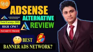 Adsrenew Ad Network Review 2022 | Adsrenew Ad Exchange | Adsrenew Review | Hindi