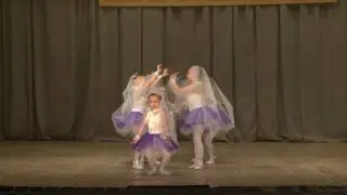 Танец 