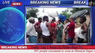 News Bulletin Today I Top 5 News Hyderabad TG, 17-Aug 2025 #news