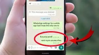 Flip Text - Upside Down । WhatsApp messenger Chatting Flip Text [Bangla]