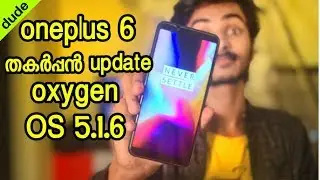 oneplus 6  update  oxygen 5.1.6 ✌