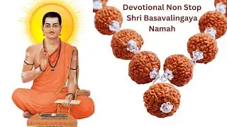 Devotional Non Stop Shri Basavalingaya Namah by Basayya Guttedar & Ashok Aland